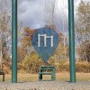 Fitness Facility - New Britain - Willow Brook Park - Veterans Stadium New Britain