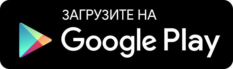 Android-приложение на Google Play